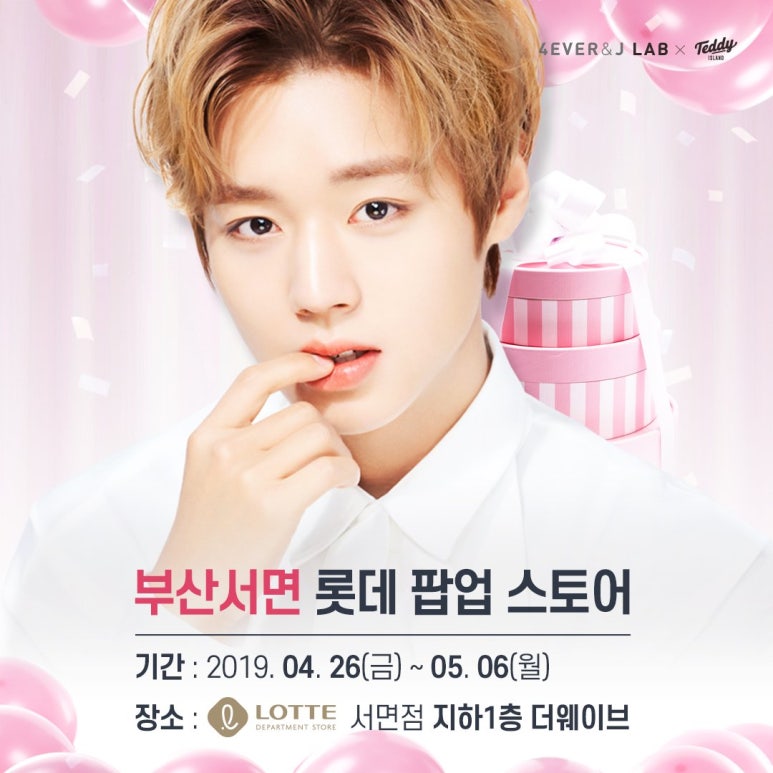 더웨이브스토어 이미지