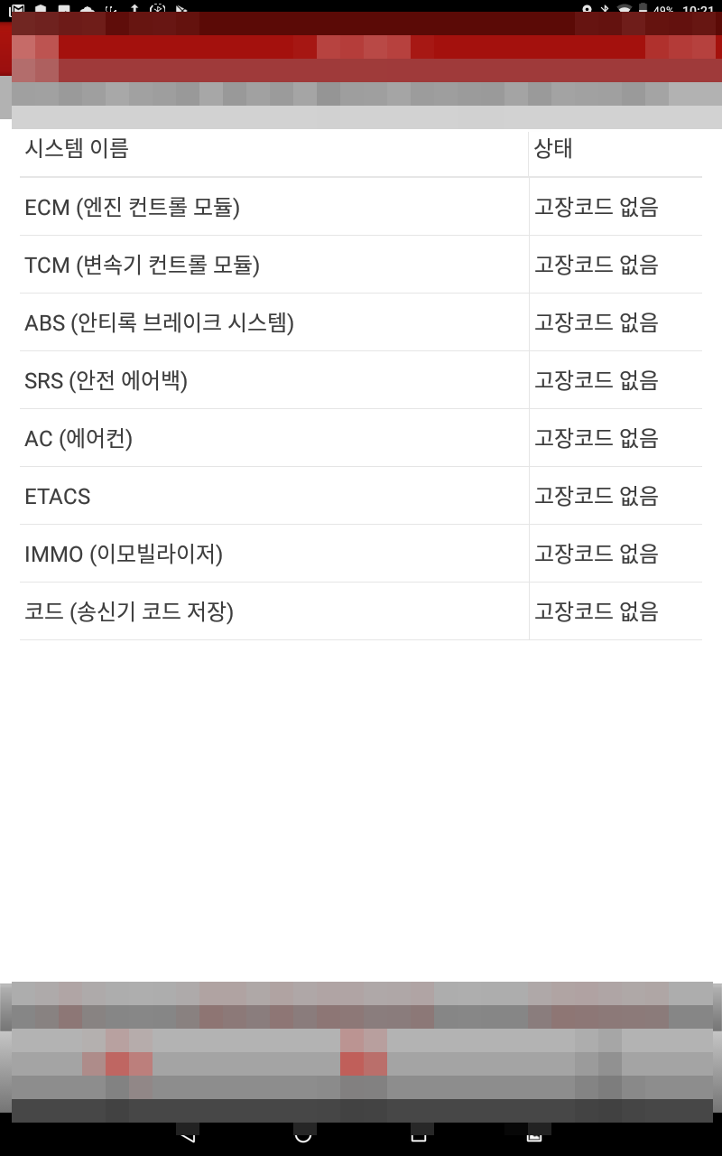 아트라스 이미지