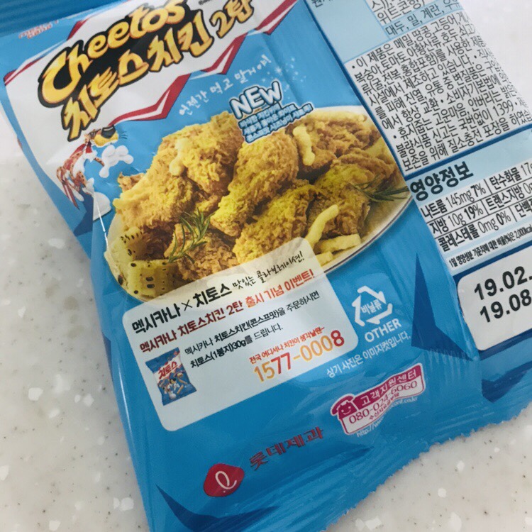 멕시카나원주 이미지