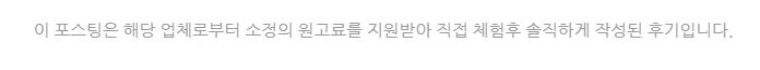 크라운호프 관저마치점 이미지