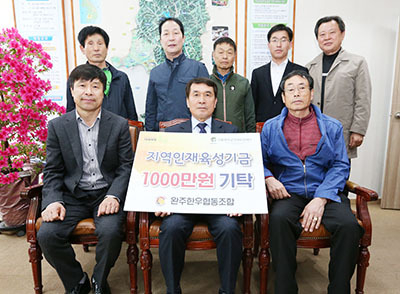 완주한우협동조합고산미소 이미지