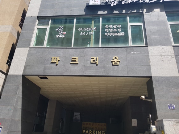 대건종합건설 이미지