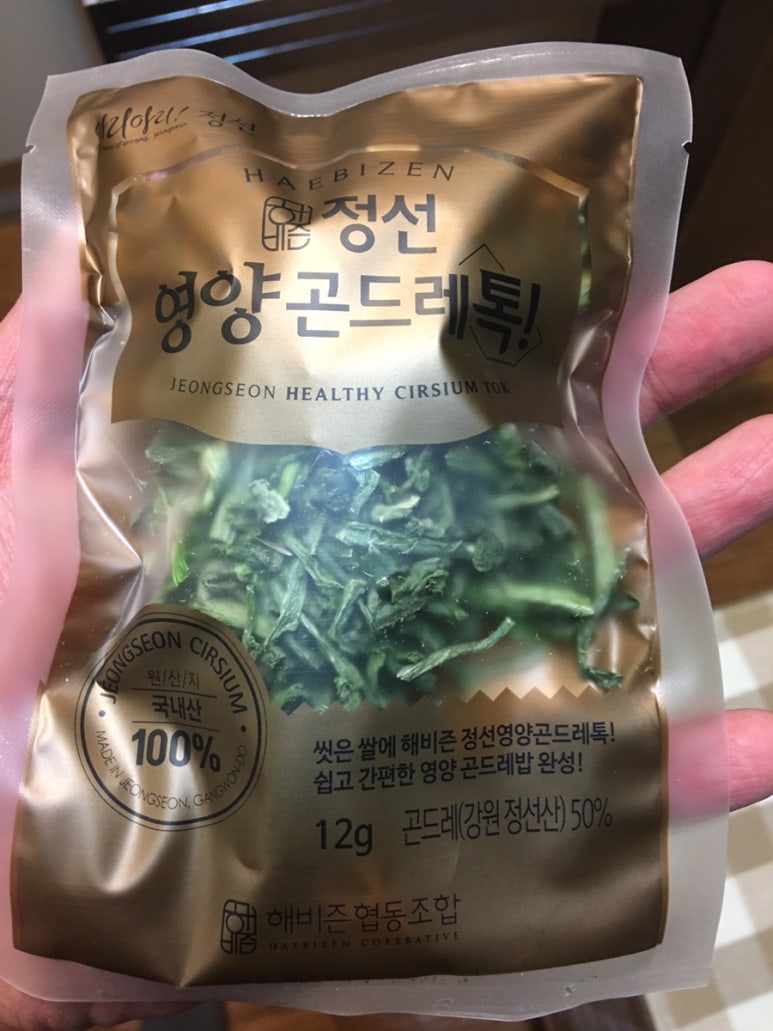 해비즌협동조합 이미지