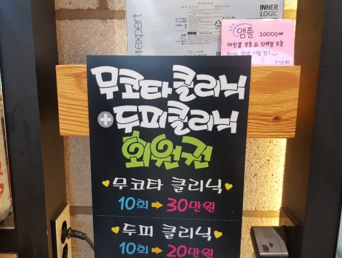 헤어살롱브이샵 이미지