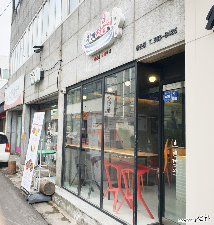 자매떡볶이 쌍촌점 이미지