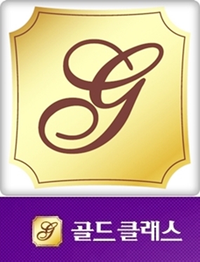 남도종합건설(주) 이미지
