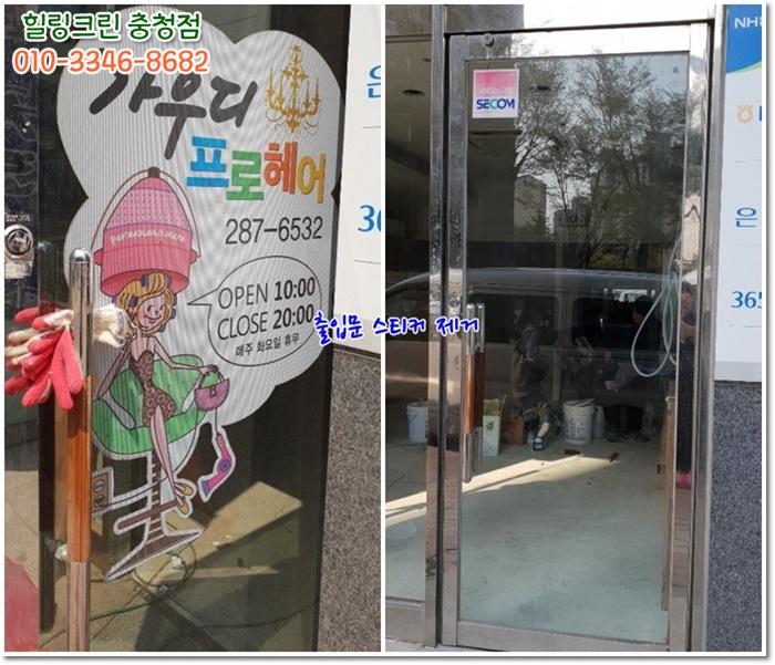 힐링크린 이미지