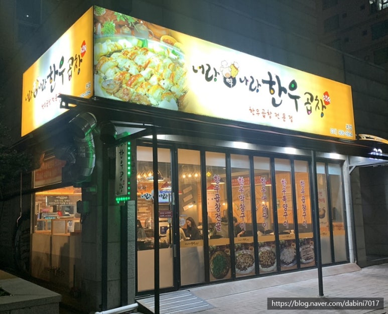 너랑나랑 이미지
