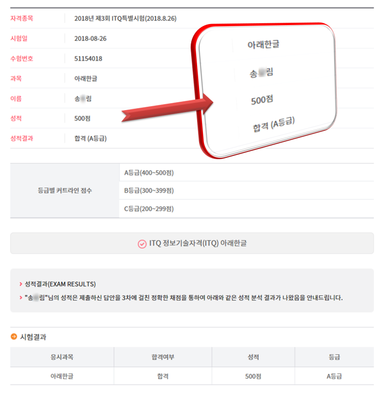 화인컴퓨터 이미지