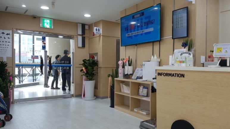 까르르하나소아청소년과 이미지