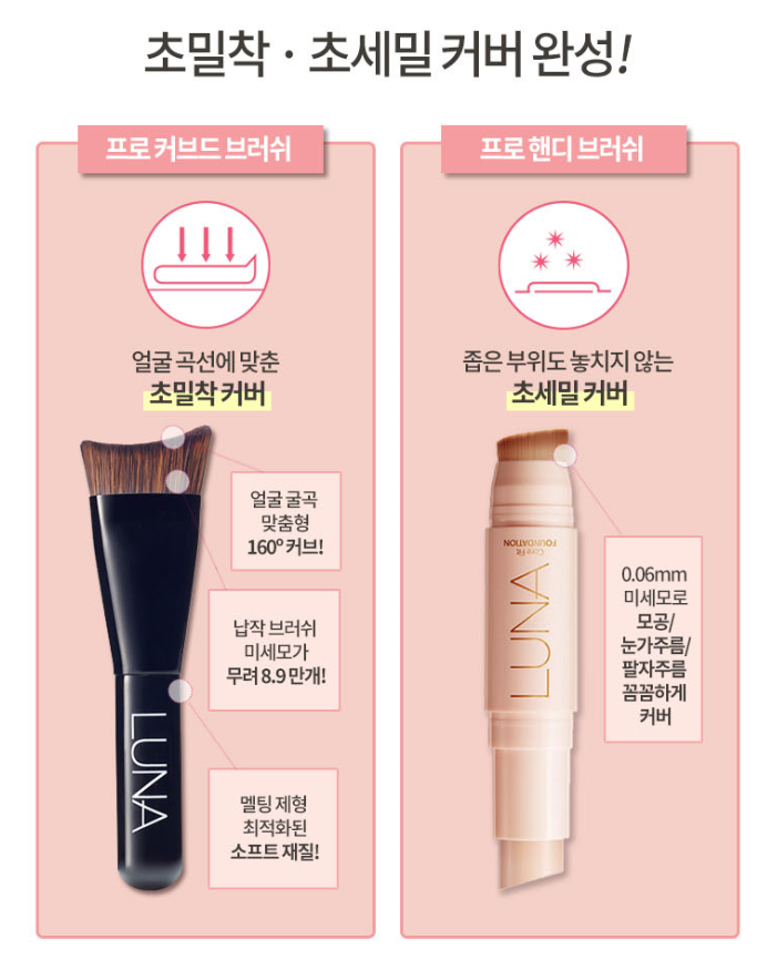 코어핏 이미지