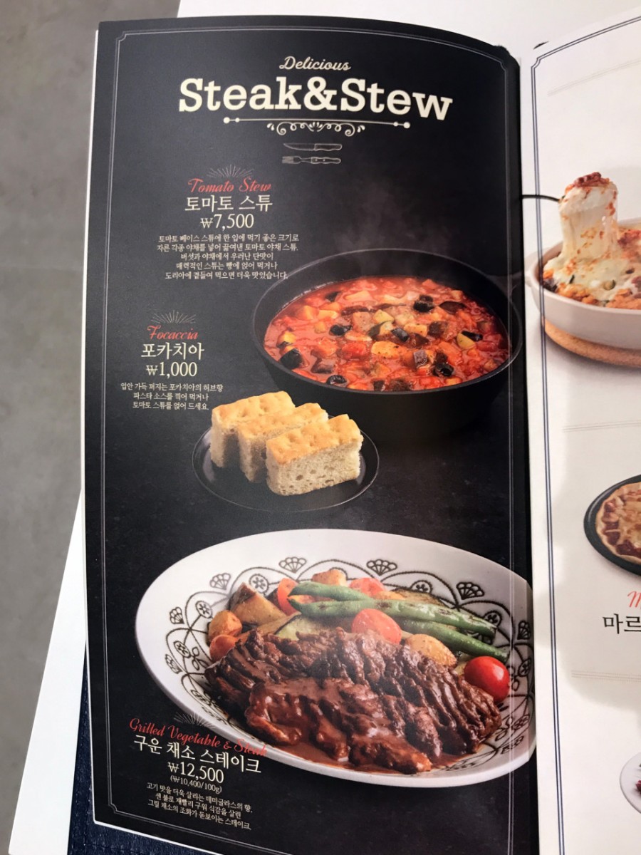 롤링파스타부평 이미지