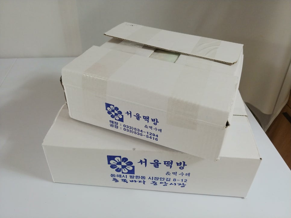서울떡방 이미지