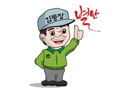 김통장네고기냉면 이미지