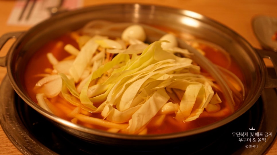 우쿠야올떡 이미지