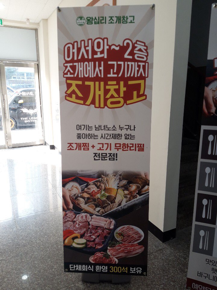 식도락&생방송 이미지