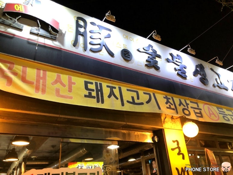 에이스돈 이미지