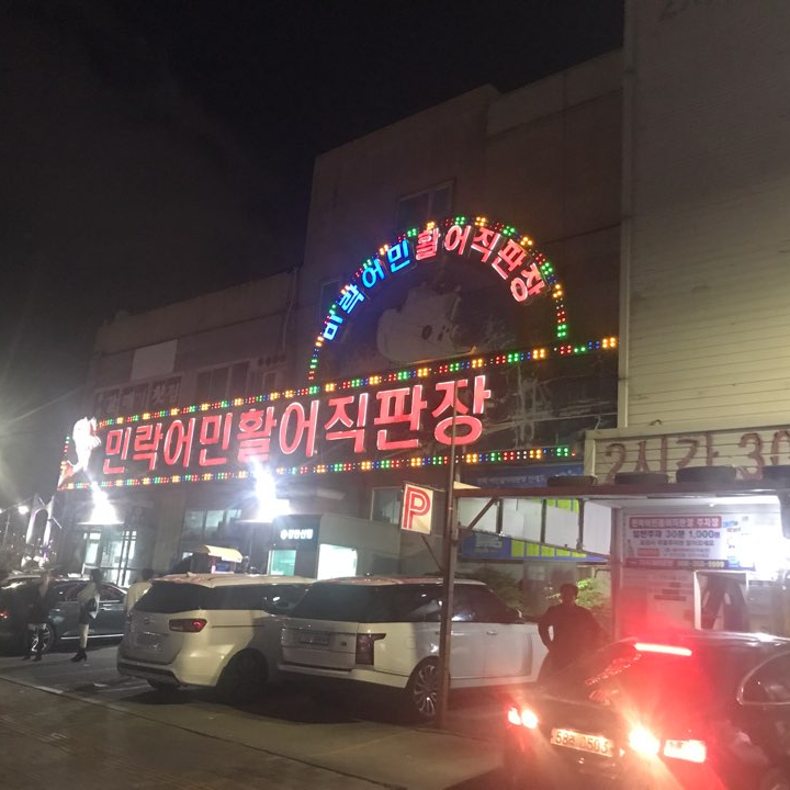 태창상회 이미지