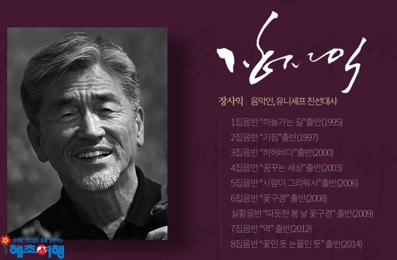 발리노래광장 이미지