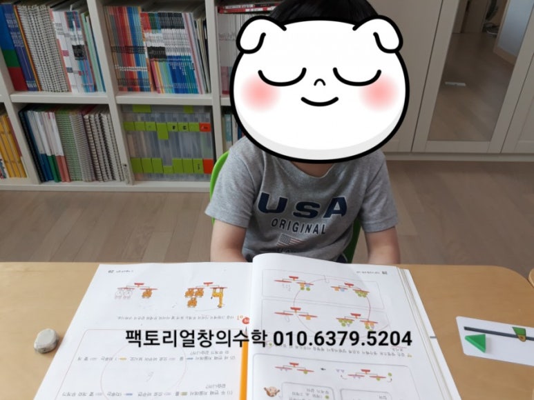 천안저울 이미지
