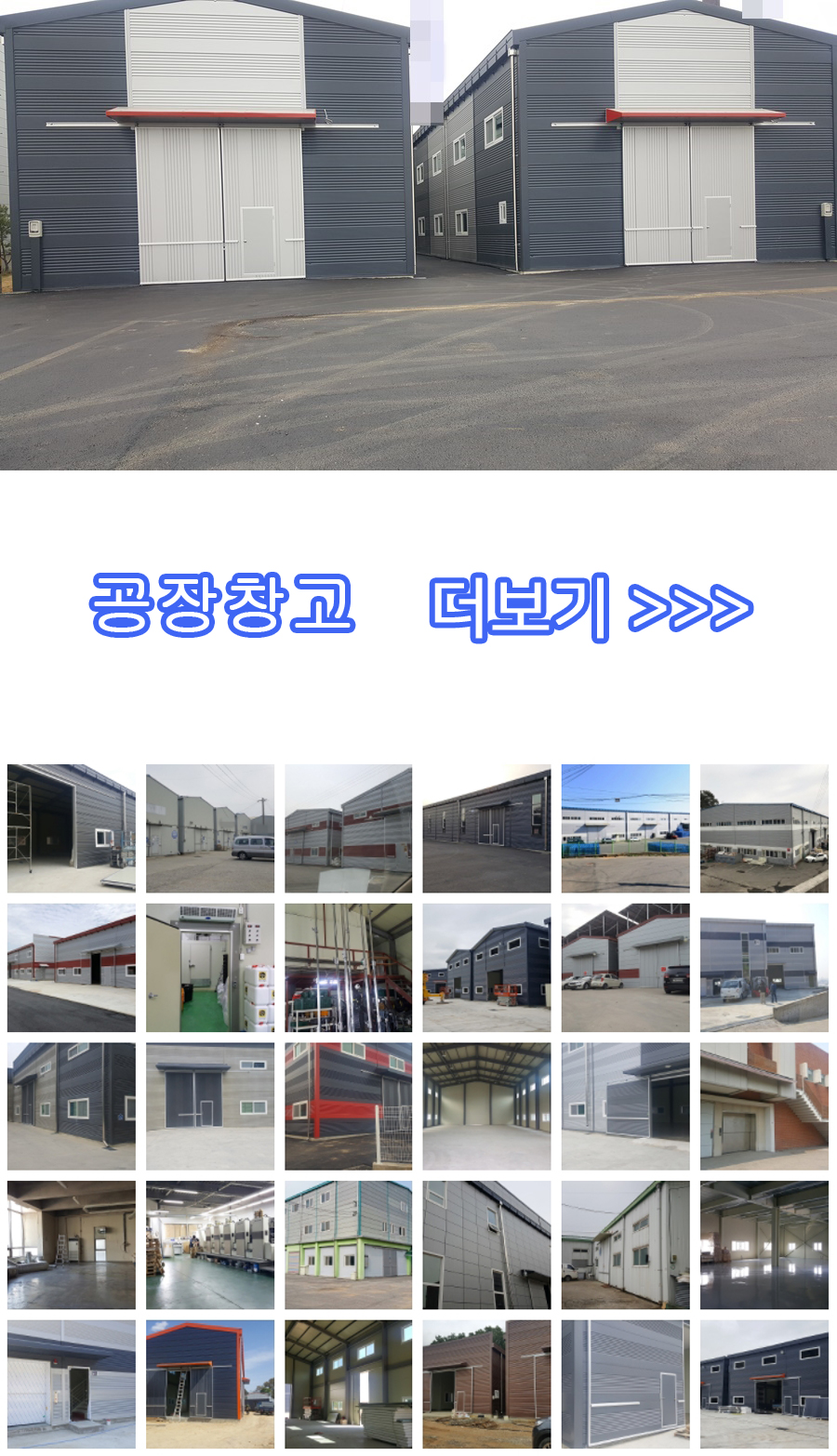 우리측량설계공사 이미지