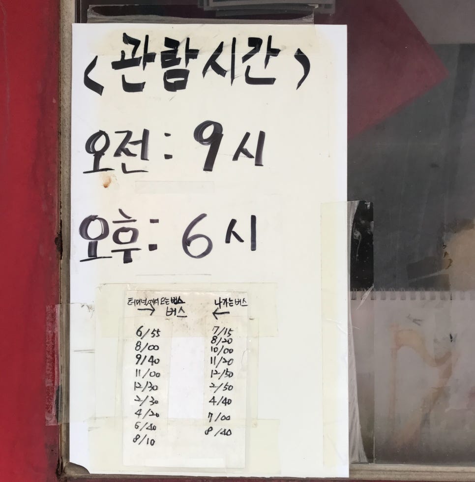 추억의7090 이미지