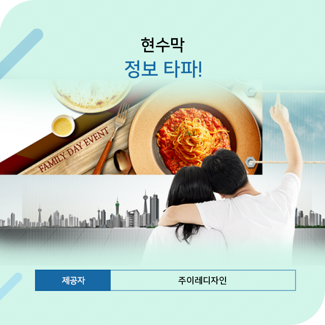 (주)이레디자인 이미지