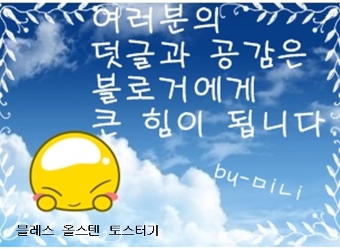 수인 컴퍼니 이미지