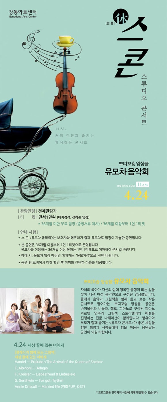 쁘띠꼬숑 이미지