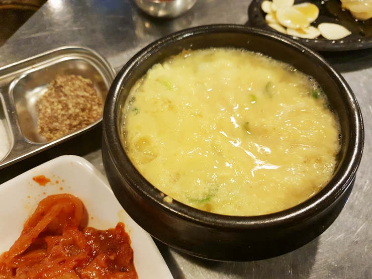 미친고기 이미지