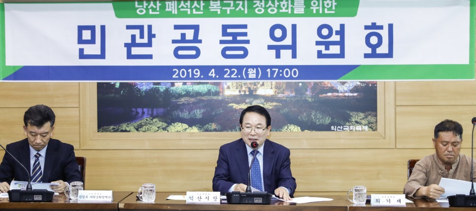 낭산농업협동조합 이미지