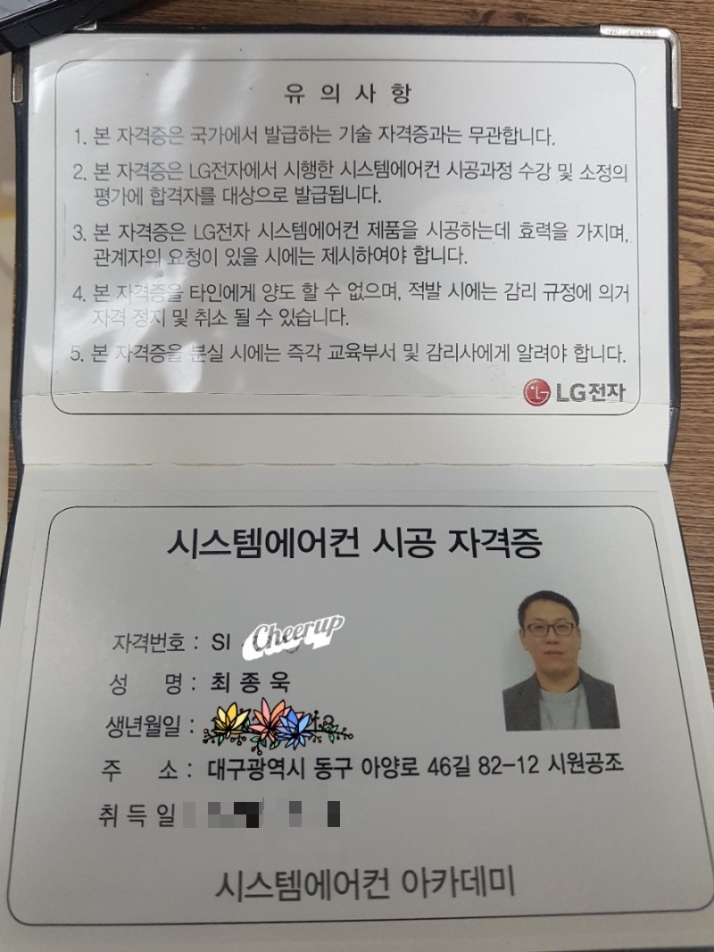 삼보시스템에어컨 이미지