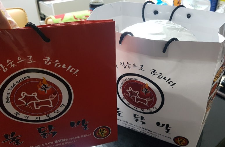 모아불닭발 이미지