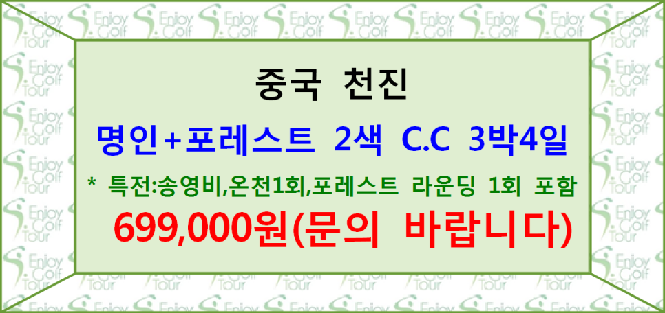 명인당구장 이미지