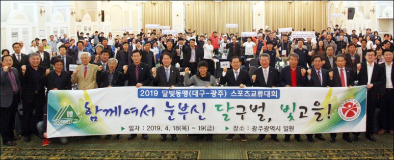 무등스포츠 이미지