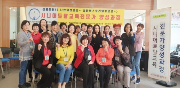 한국교육컨설팅연구원 이미지