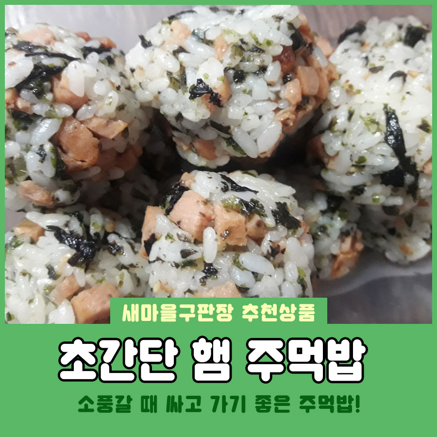 햇빛구판장 이미지