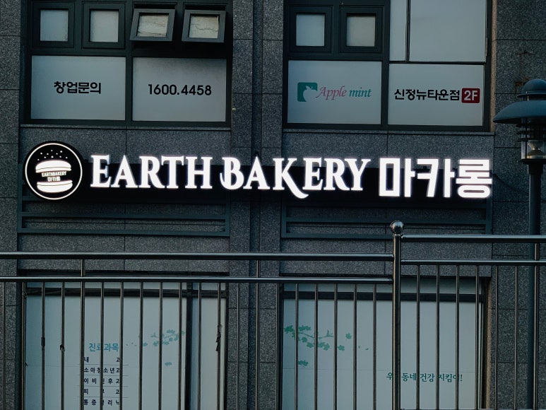 아이마카롱커피 이미지