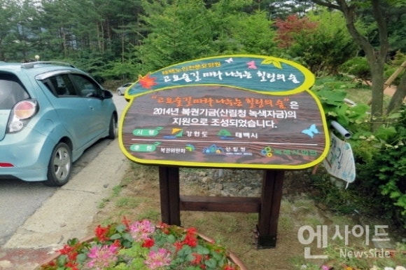 상동종합정비 이미지