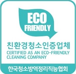 스카이크린 이미지