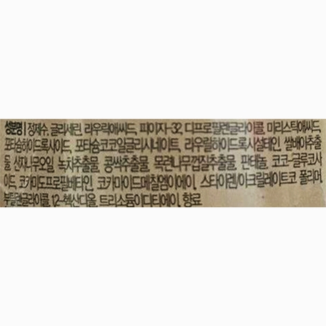 폼테라피 이미지