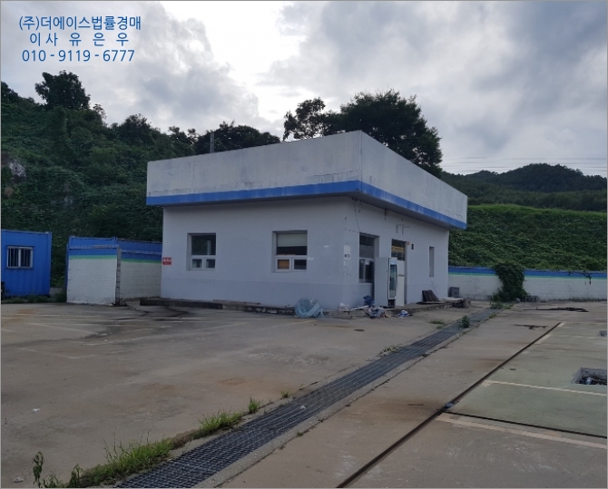 에이스주유소 이미지