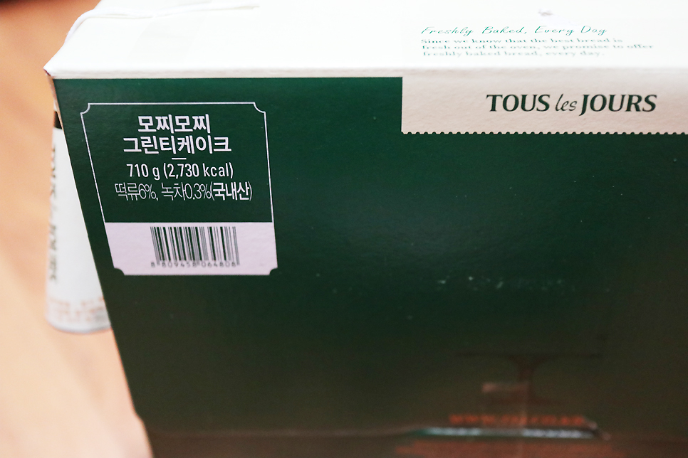 뚜레쥬르문래역점 이미지
