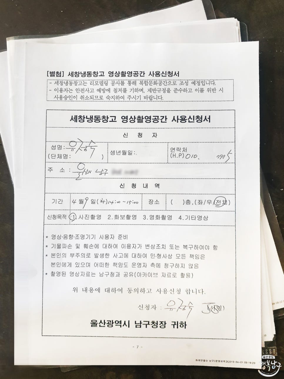 세창영상 이미지
