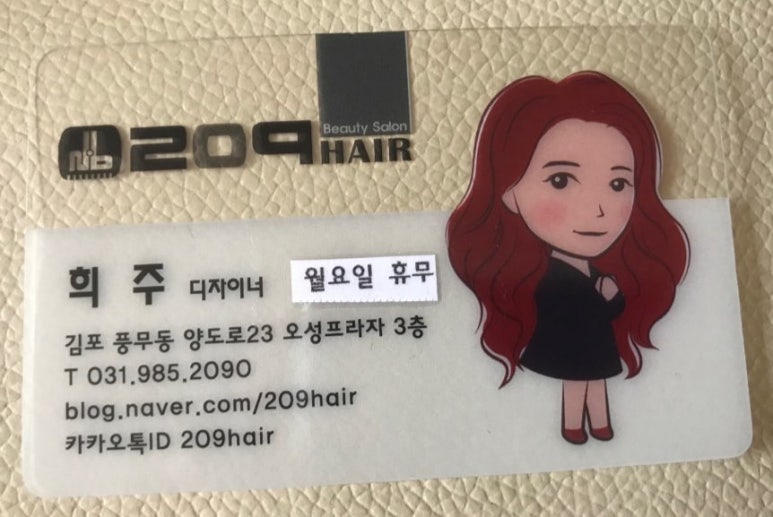 오성hair헤어 이미지