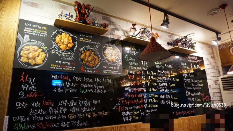 치킨튀기는오빠 이미지