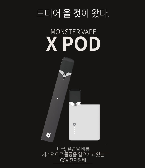 시가밸리전자담배 이미지