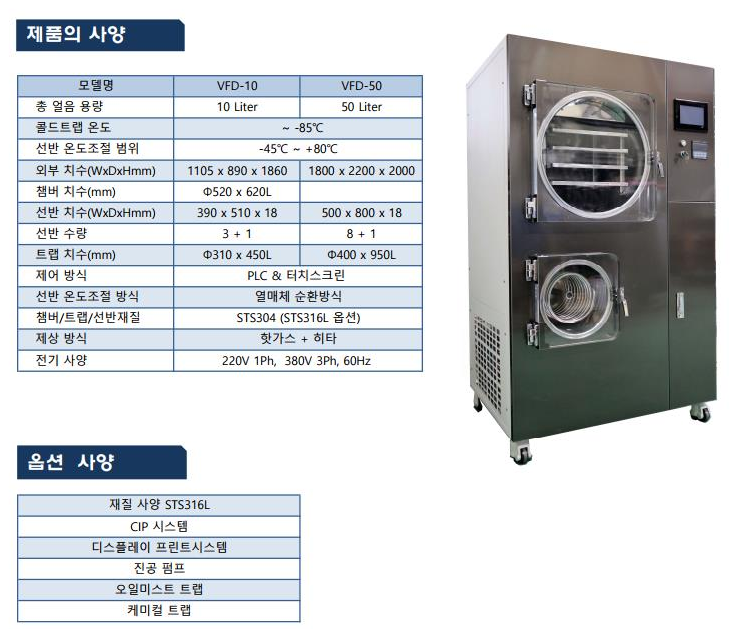 주식회사 엠씨테크 이미지