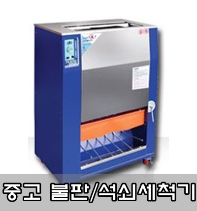 (주)꽃보다 크린 이미지
