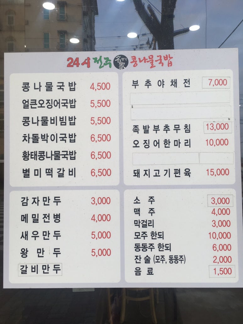 셀렉토커피전주 이미지